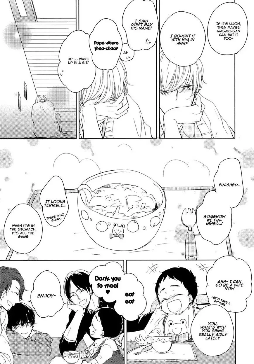 Tadaima, Okaeri Chapter 3 page 16 - 