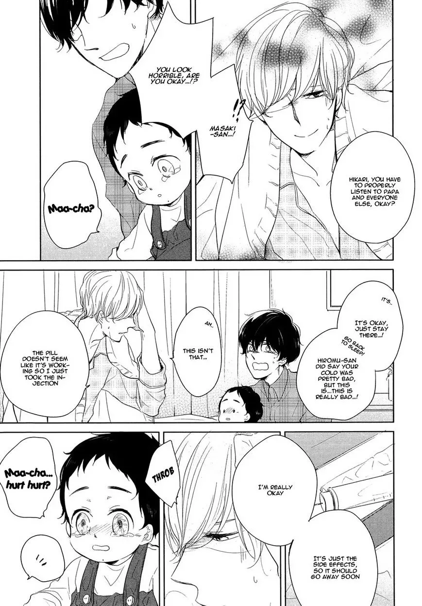 Tadaima, Okaeri Chapter 3 page 20 - 