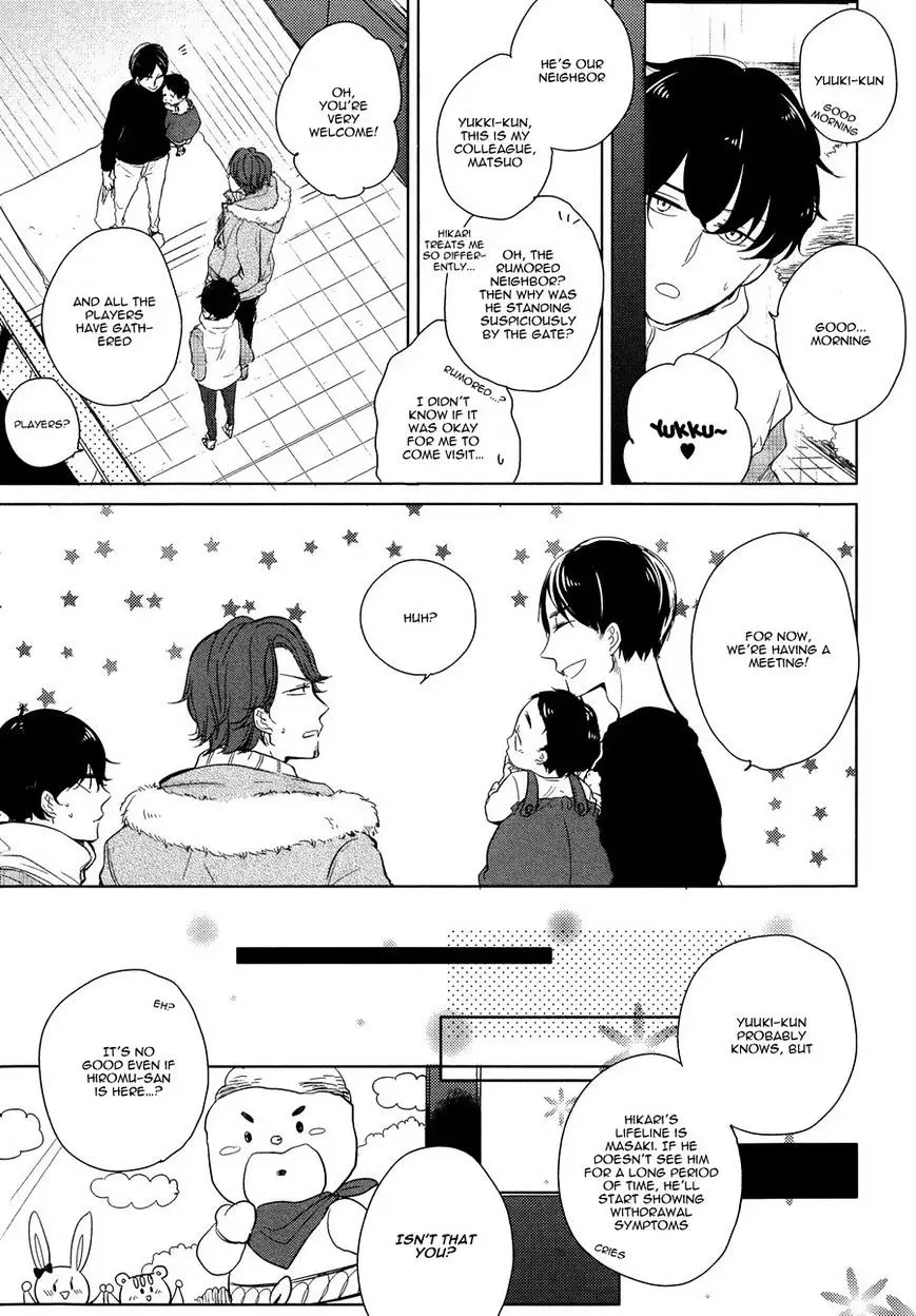 Tadaima, Okaeri Chapter 3 page 6 - 