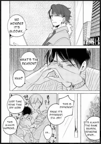 Tadaima, Okaeri Chapter 31 page 7 - 