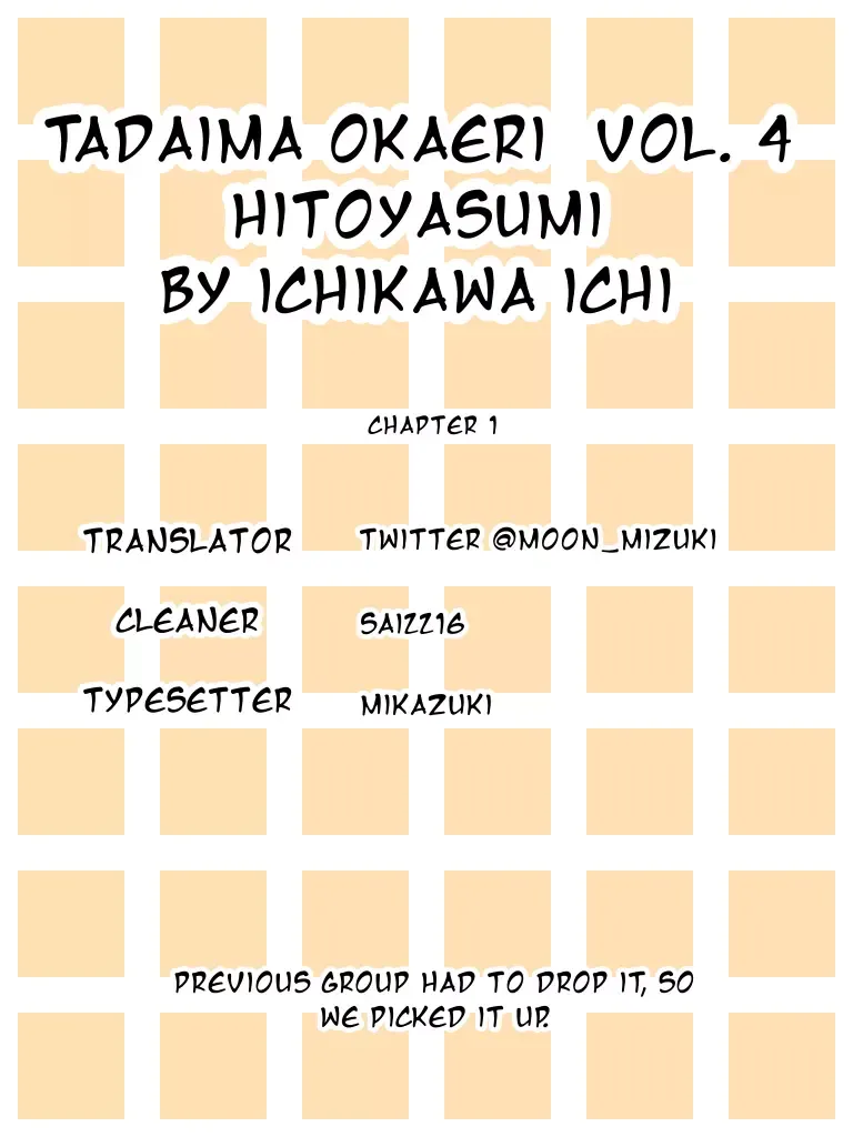 Tadaima, Okaeri Chapter 32 page 1 - 