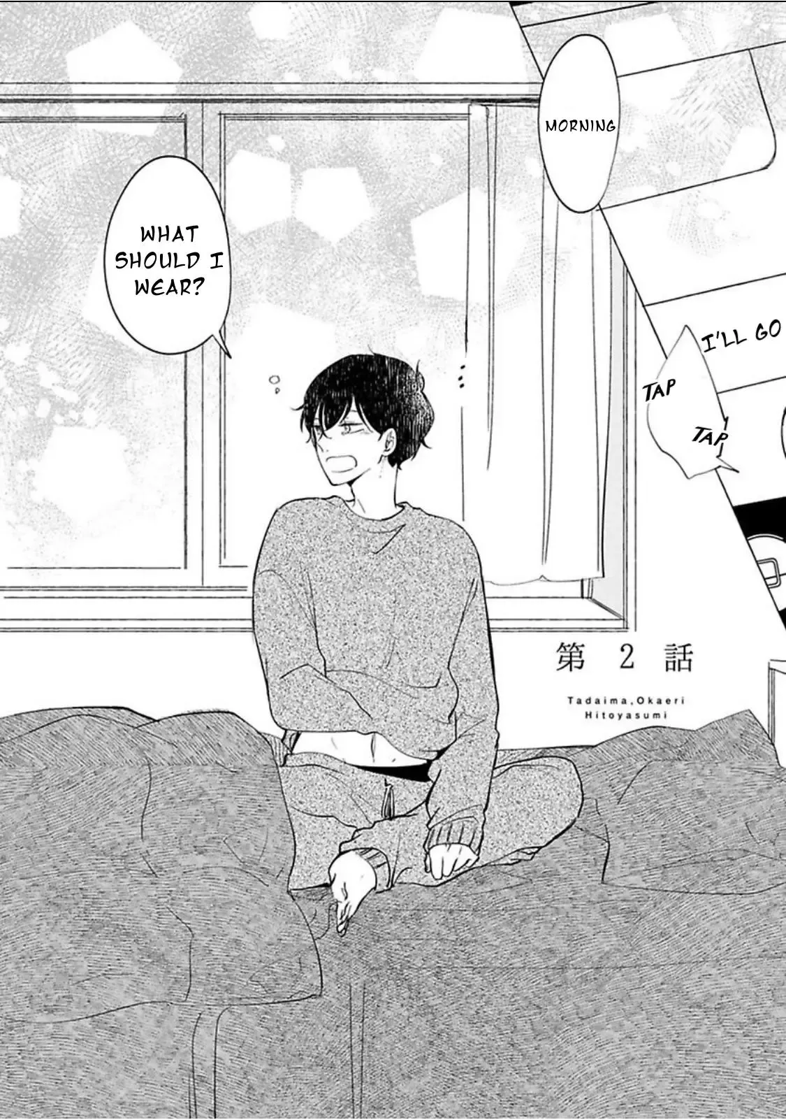 Tadaima, Okaeri Chapter 33 page 3 - 