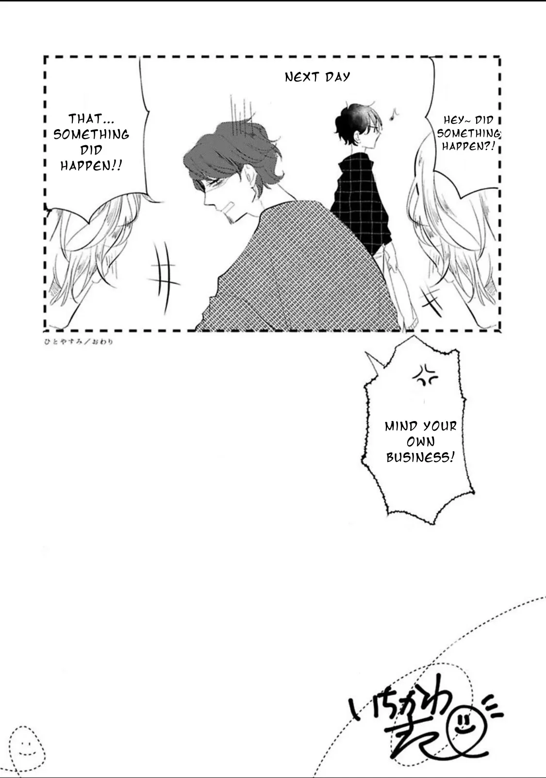 Tadaima, Okaeri Chapter 35 page 32 - 