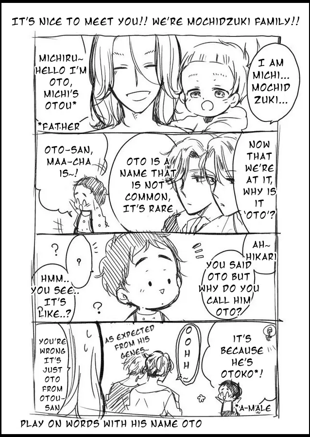 Tadaima, Okaeri Chapter 36 page 23 - 