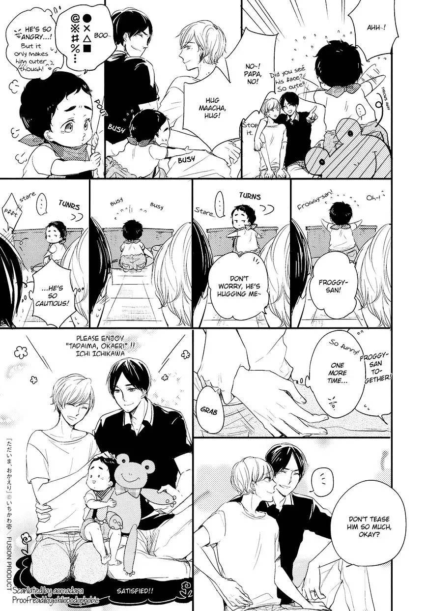 Tadaima, Okaeri Chapter 4.5 page 3 - 