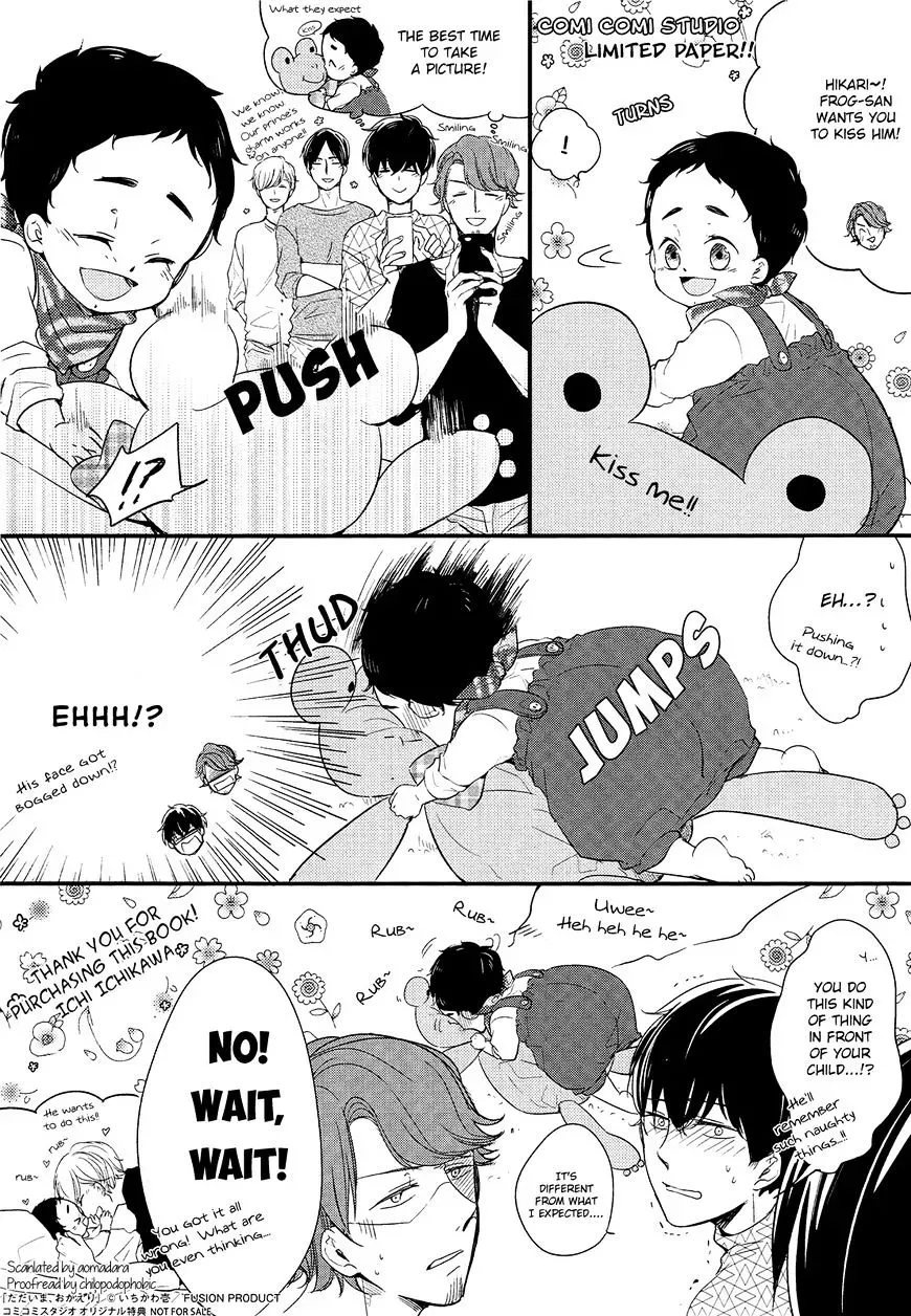 Tadaima, Okaeri Chapter 4.5 page 4 - 