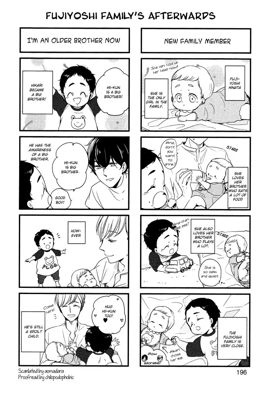 Tadaima, Okaeri Chapter 4.5 page 5 - 