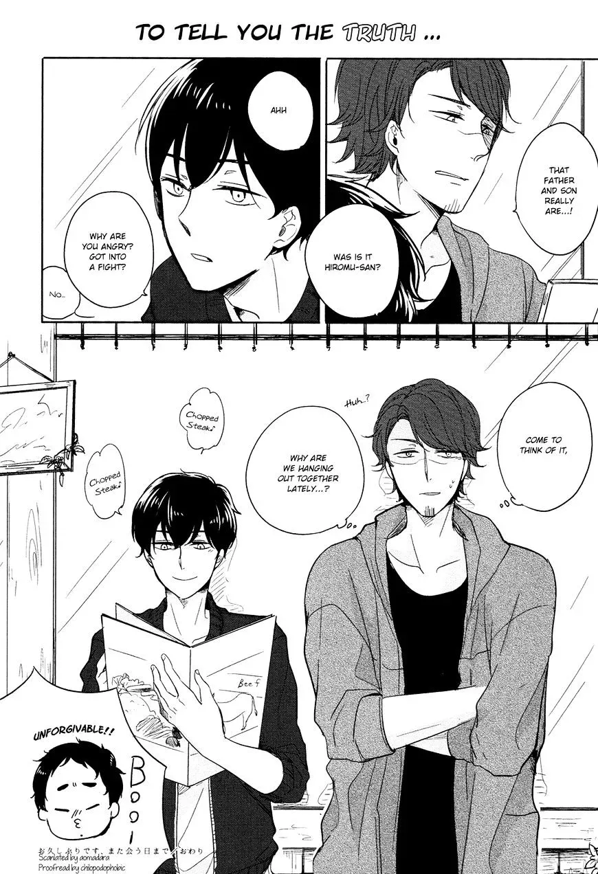Tadaima, Okaeri Chapter 4.5 page 7 - 