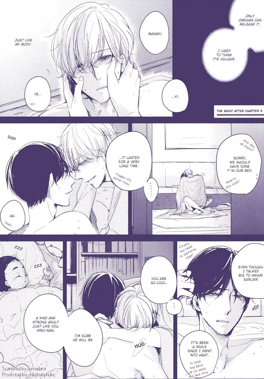 Tadaima, Okaeri Chapter 4.5 page 8 - 