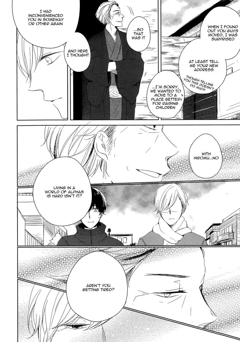 Tadaima, Okaeri Chapter 4 page 11 - 