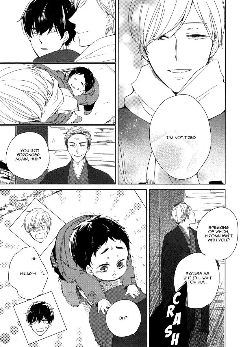 Tadaima, Okaeri Chapter 4 page 12 - 
