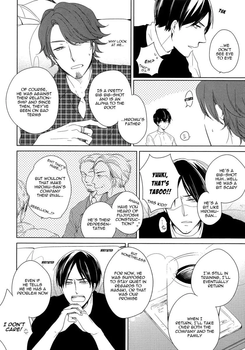 Tadaima, Okaeri Chapter 4 page 17 - 