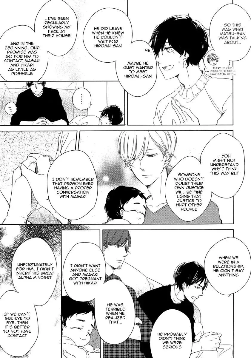 Tadaima, Okaeri Chapter 4 page 18 - 
