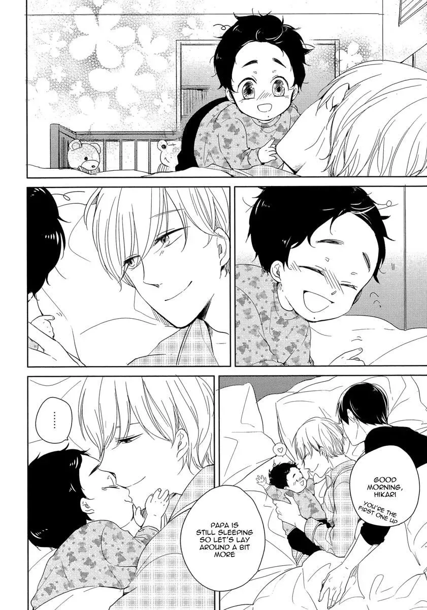 Tadaima, Okaeri Chapter 4 page 3 - 
