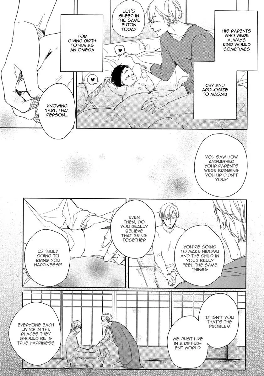 Tadaima, Okaeri Chapter 4 page 22 - 