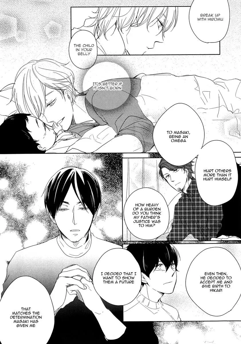 Tadaima, Okaeri Chapter 4 page 23 - 