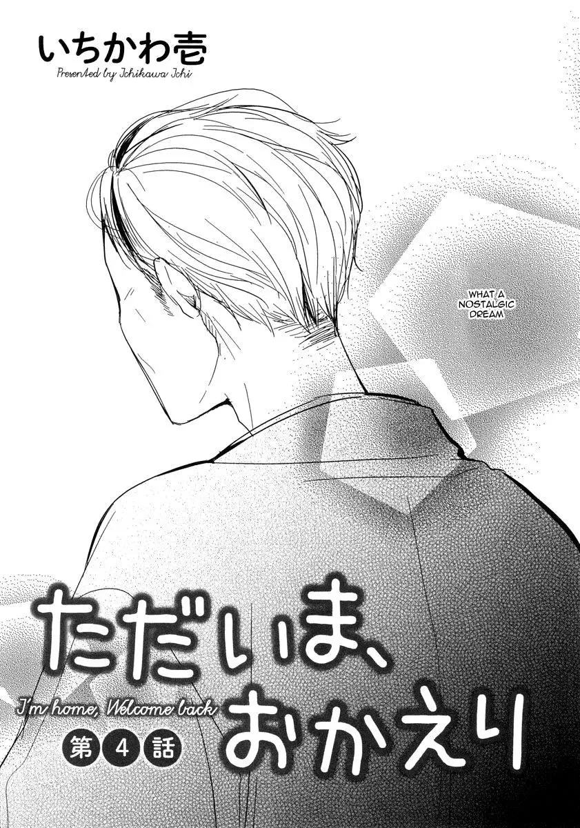 Tadaima, Okaeri Chapter 4 page 4 - 