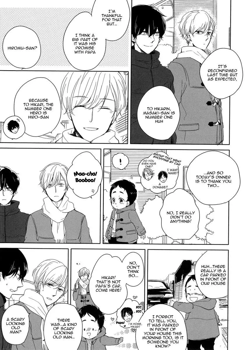 Tadaima, Okaeri Chapter 4 page 8 - 