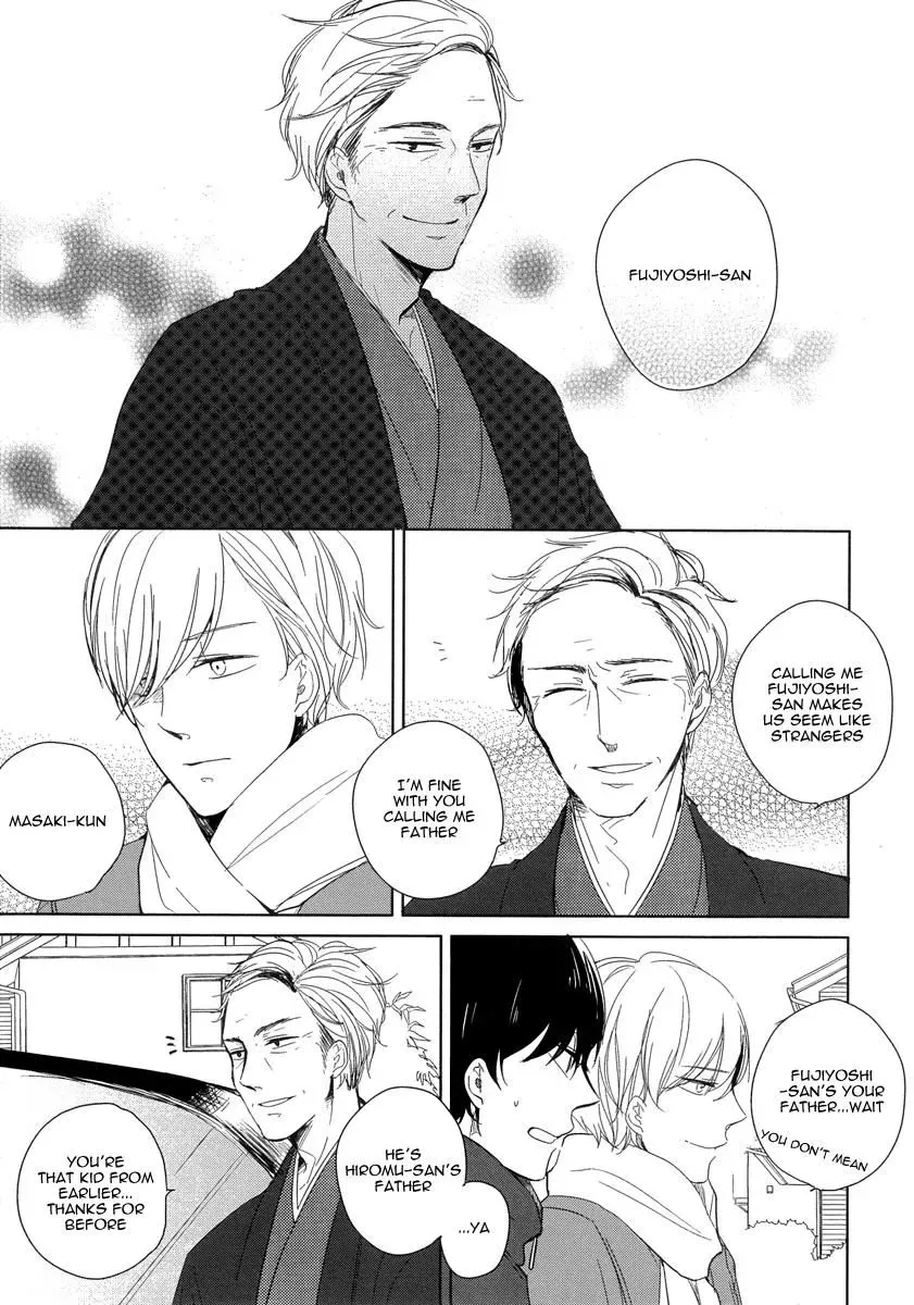 Tadaima, Okaeri Chapter 4 page 10 - 