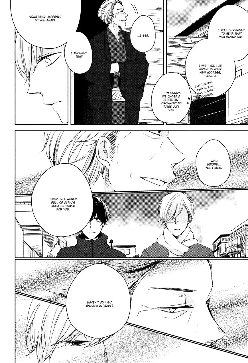 Tadaima, Okaeri Chapter 5 page 12 - 