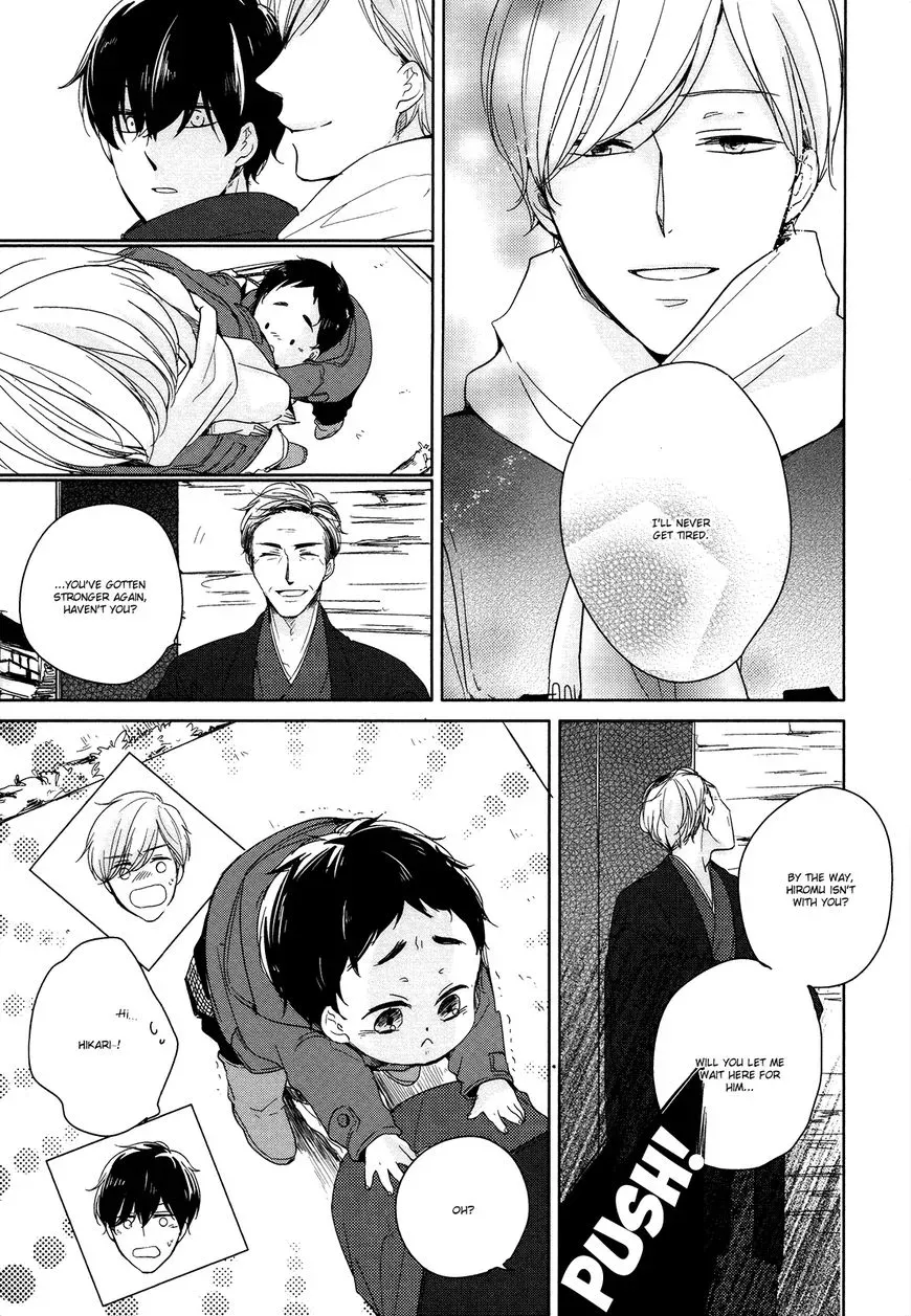 Tadaima, Okaeri Chapter 5 page 13 - 