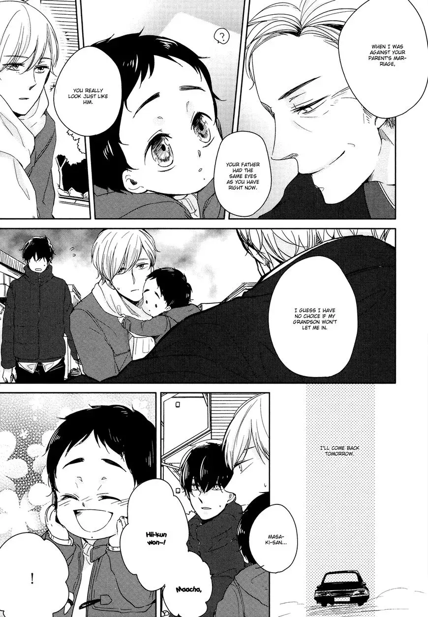 Tadaima, Okaeri Chapter 5 page 15 - 