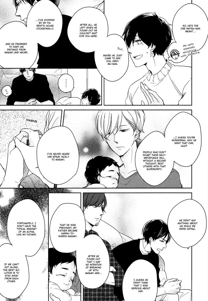 Tadaima, Okaeri Chapter 5 page 19 - 