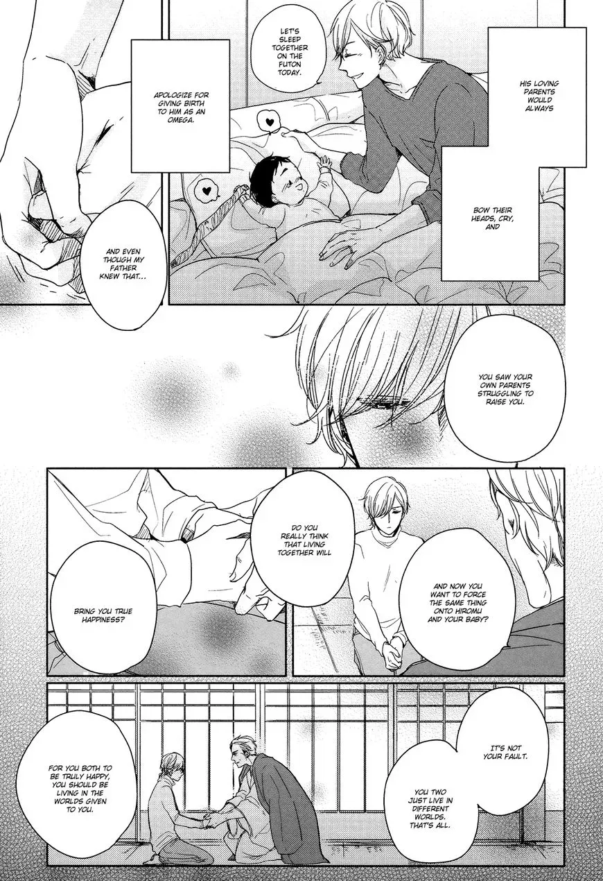 Tadaima, Okaeri Chapter 5 page 23 - 