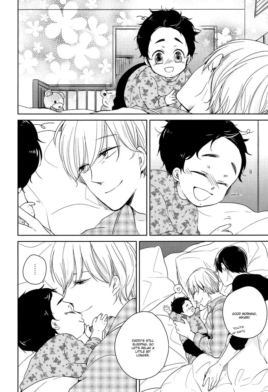 Tadaima, Okaeri Chapter 5 page 4 - 