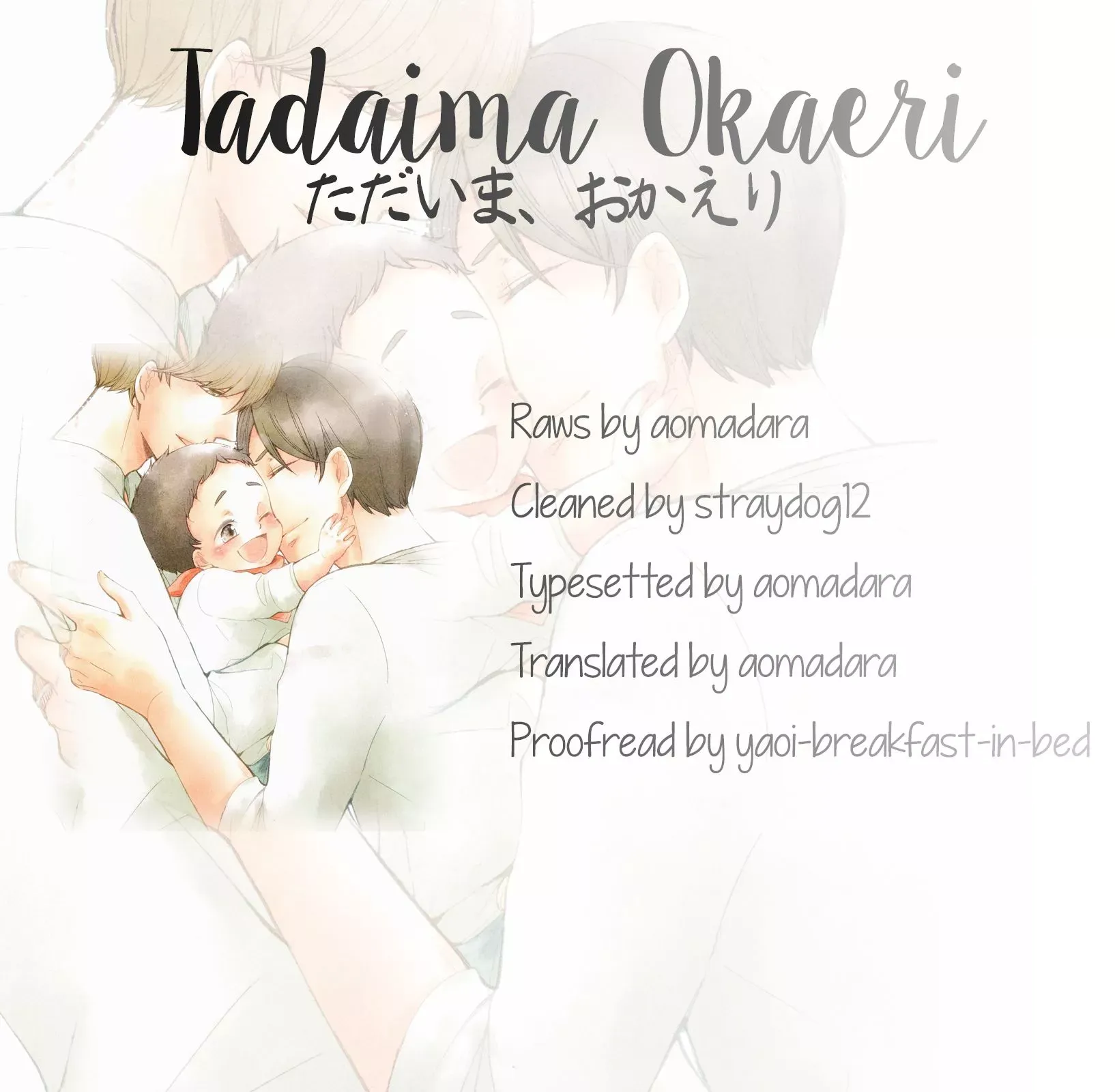Tadaima, Okaeri Chapter 5 page 31 - 