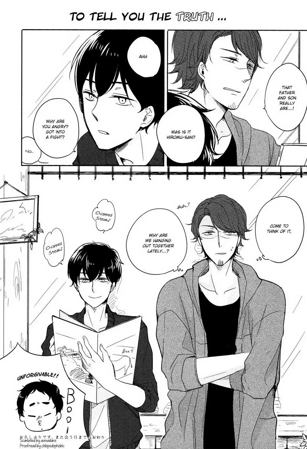 Tadaima, Okaeri Chapter 6.1 page 7 - 
