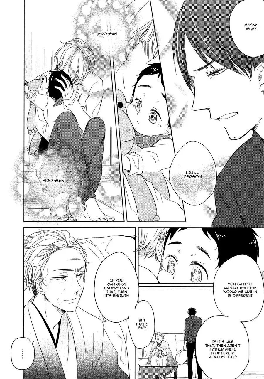 Tadaima, Okaeri Chapter 6 page 11 - 