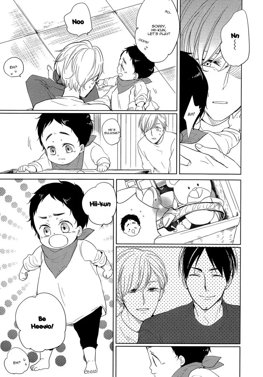 Tadaima, Okaeri Chapter 6 page 12 - 