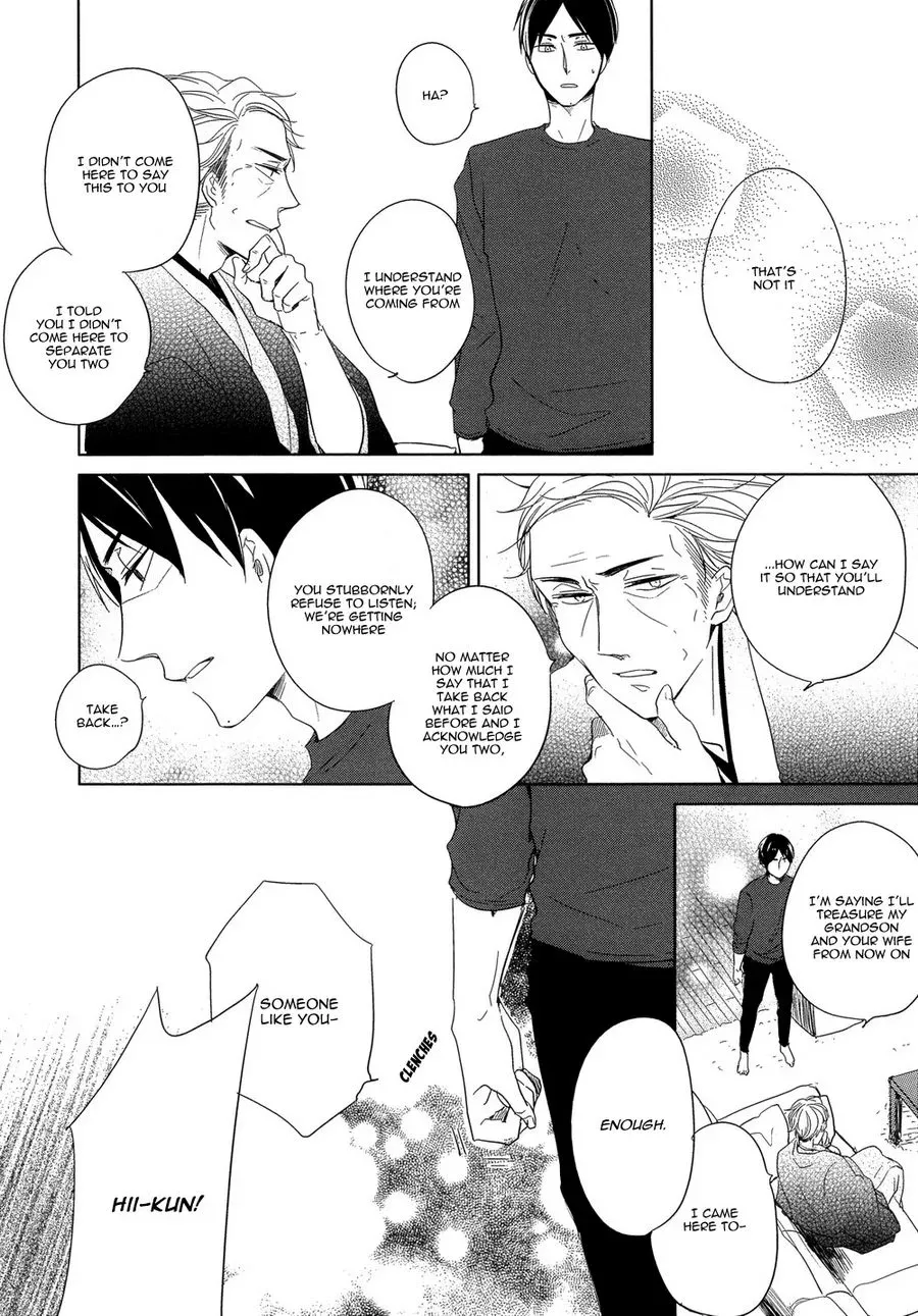 Tadaima, Okaeri Chapter 6 page 13 - 