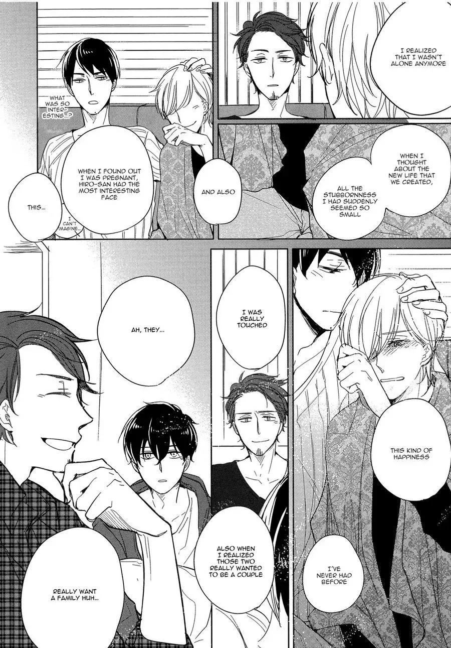 Tadaima, Okaeri Chapter 6 page 17 - 