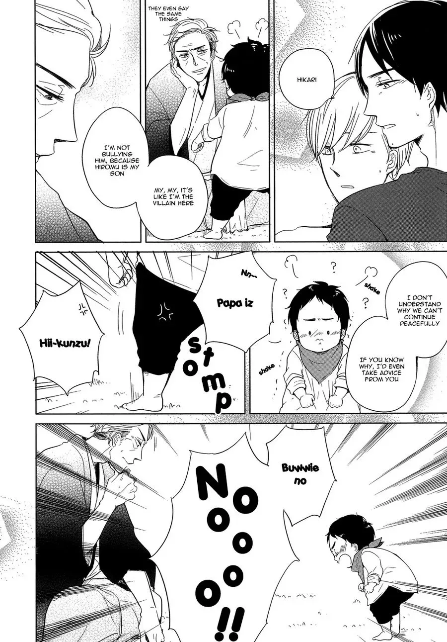 Tadaima, Okaeri Chapter 6 page 19 - 