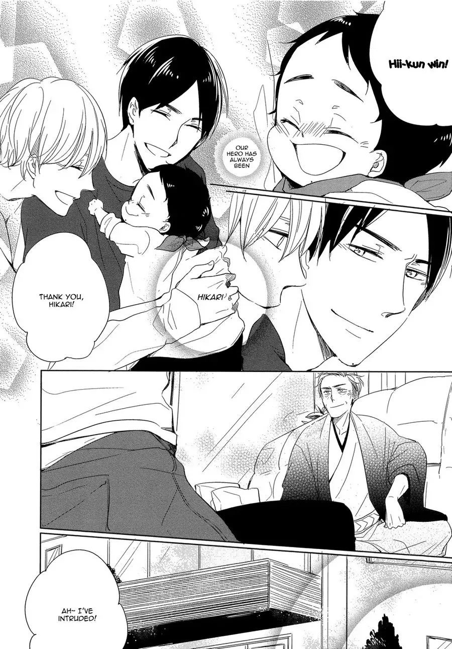 Tadaima, Okaeri Chapter 6 page 23 - 
