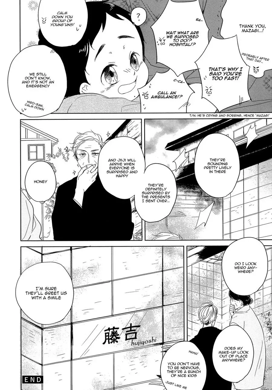 Tadaima, Okaeri Chapter 6 page 33 - 