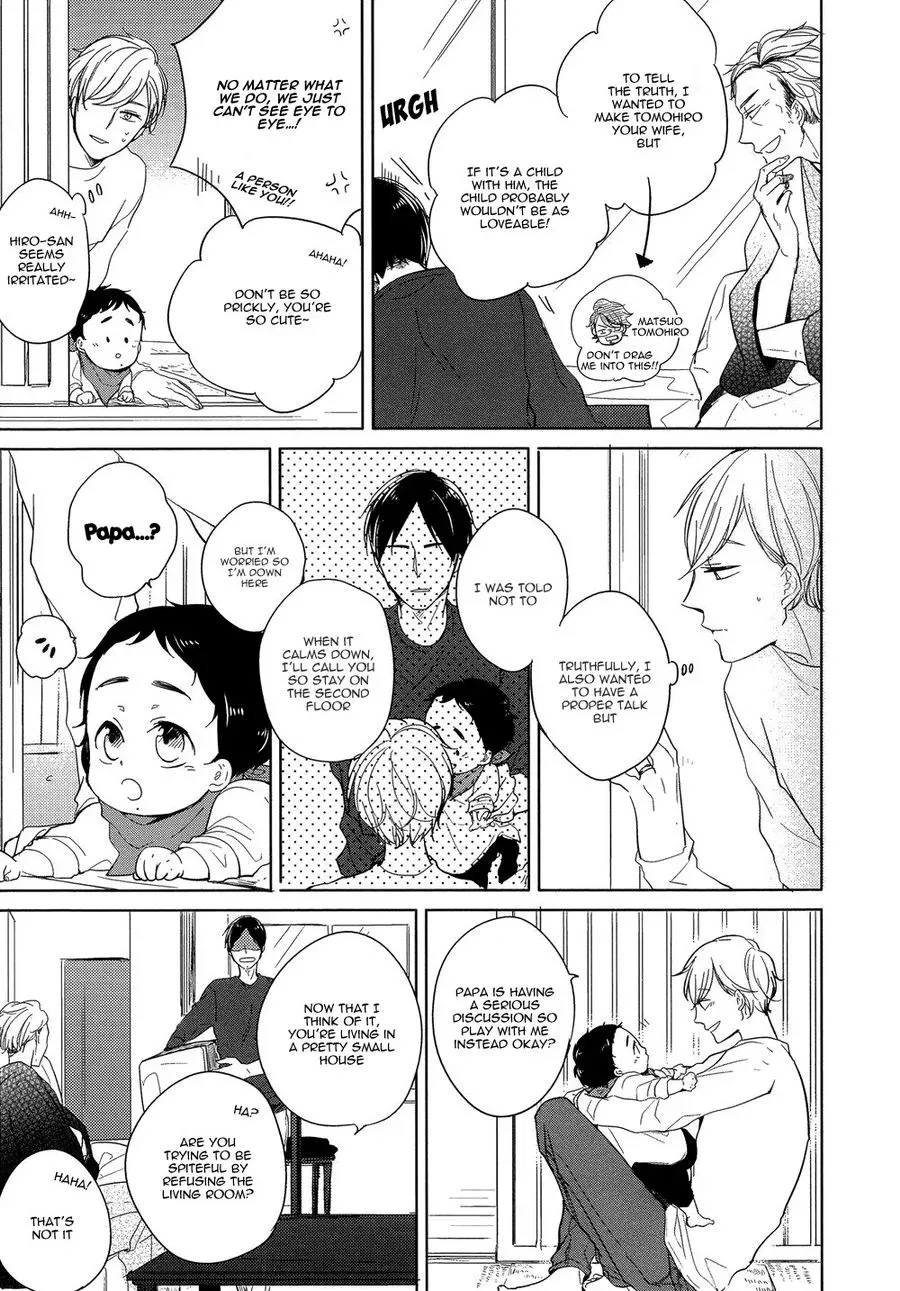 Tadaima, Okaeri Chapter 6 page 6 - 