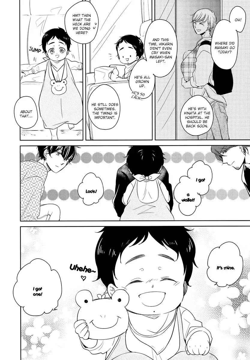 Tadaima, Okaeri Chapter 7.1 page 3 - 