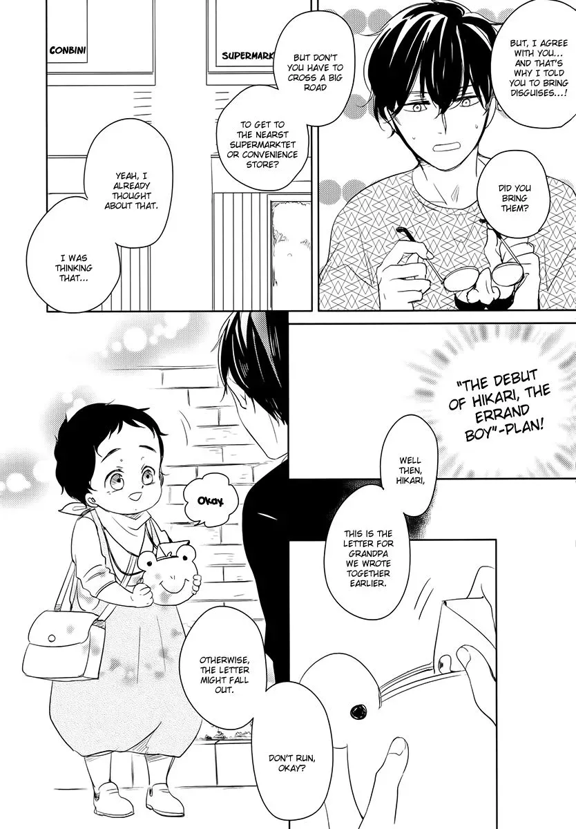 Tadaima, Okaeri Chapter 7.1 page 5 - 