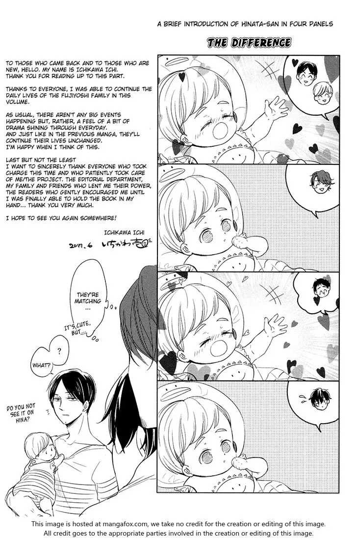 Tadaima, Okaeri Chapter 7.2 page 4 - 