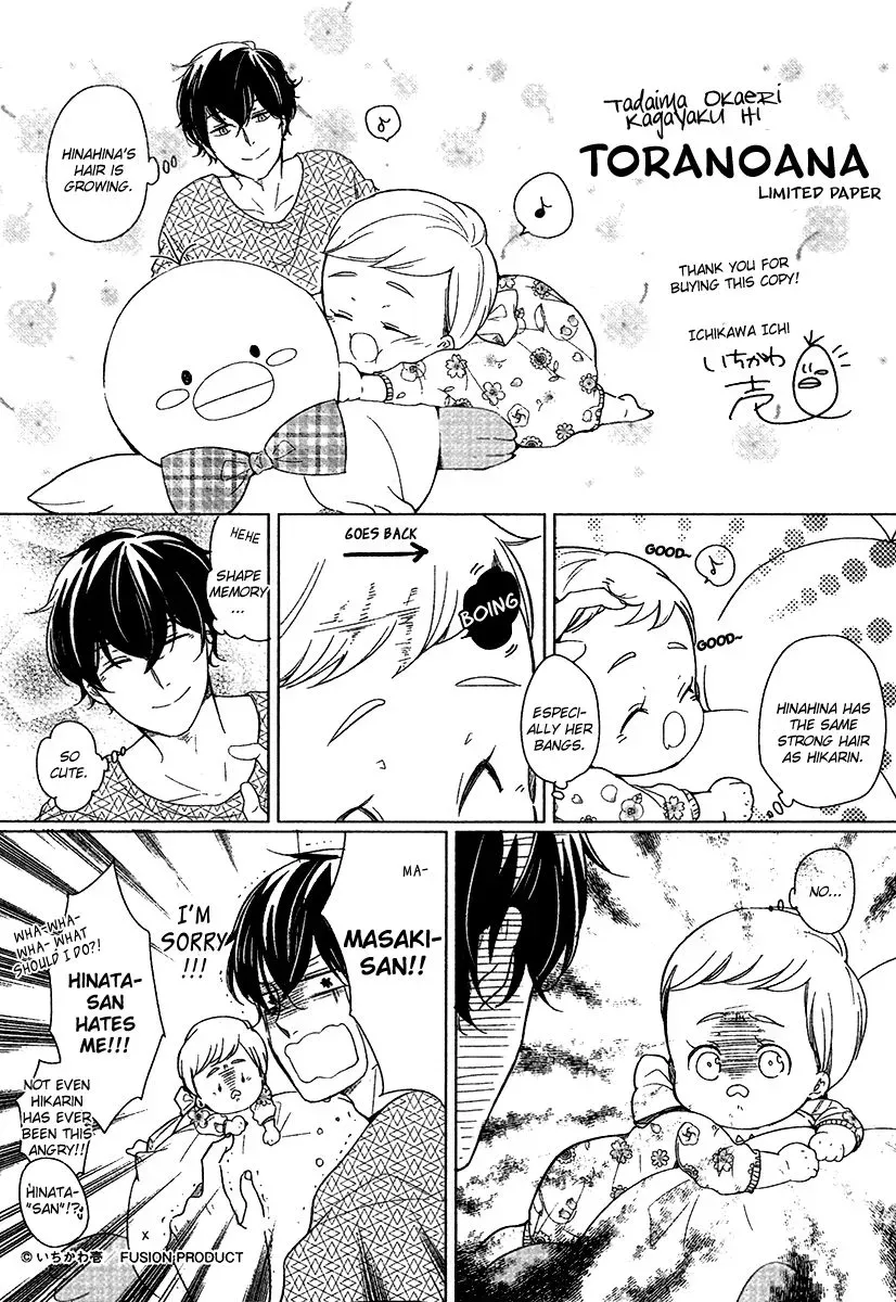Tadaima, Okaeri Chapter 7.3 page 8 - 