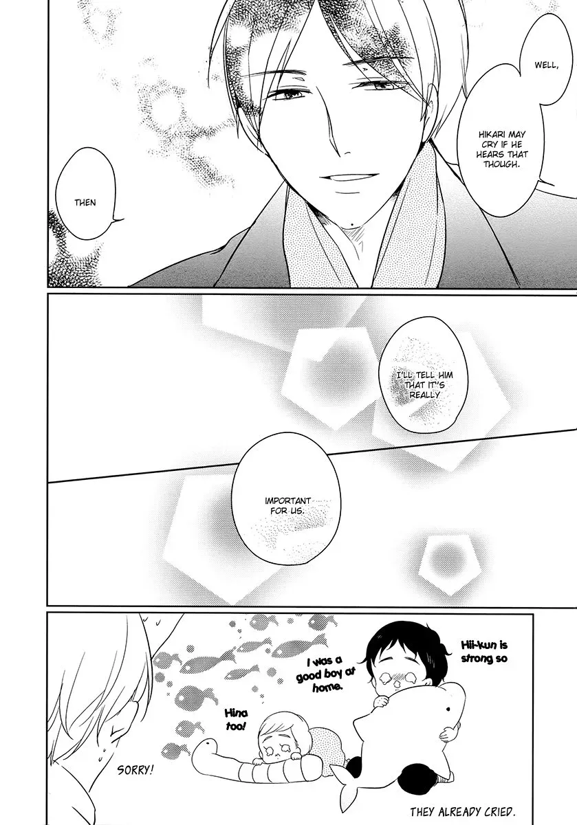 Tadaima, Okaeri Chapter 7.4 page 17 - 