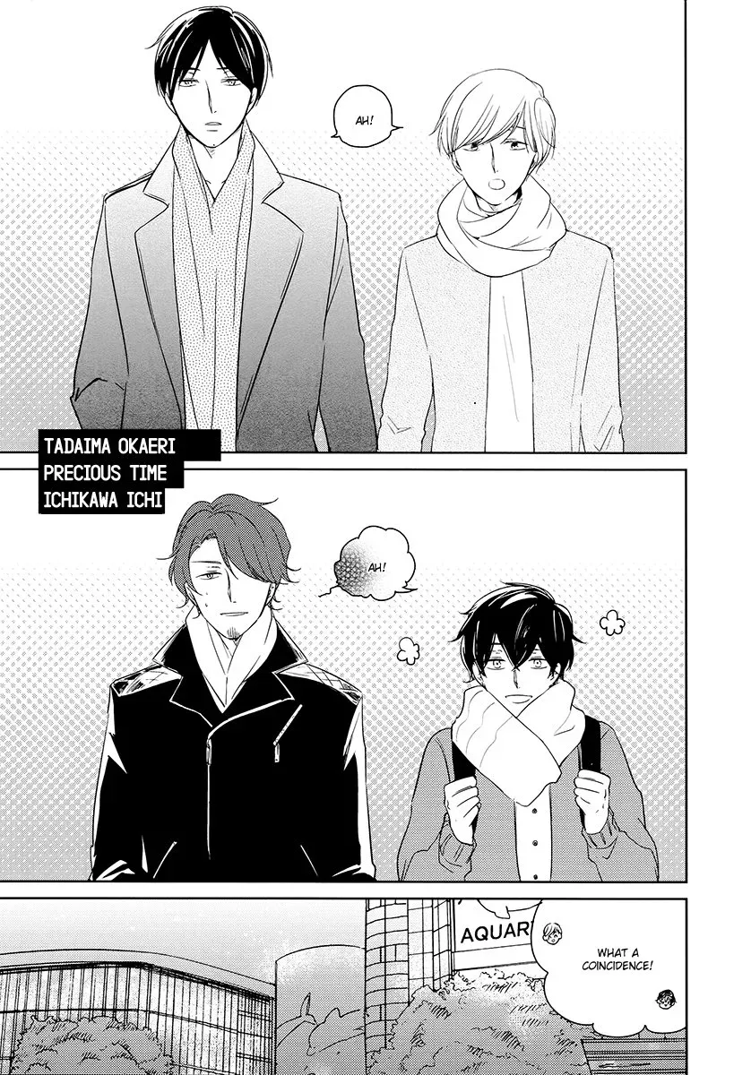 Tadaima, Okaeri Chapter 7.4 page 6 - 