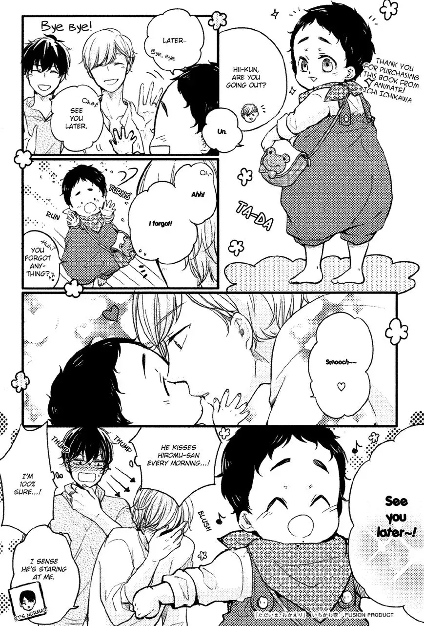 Tadaima, Okaeri Chapter 7.5 page 1 - 