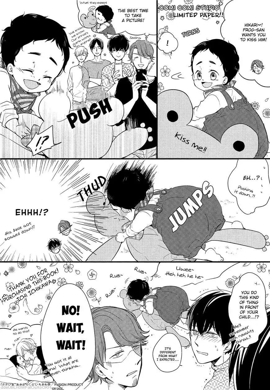 Tadaima, Okaeri Chapter 7.5 page 2 - 