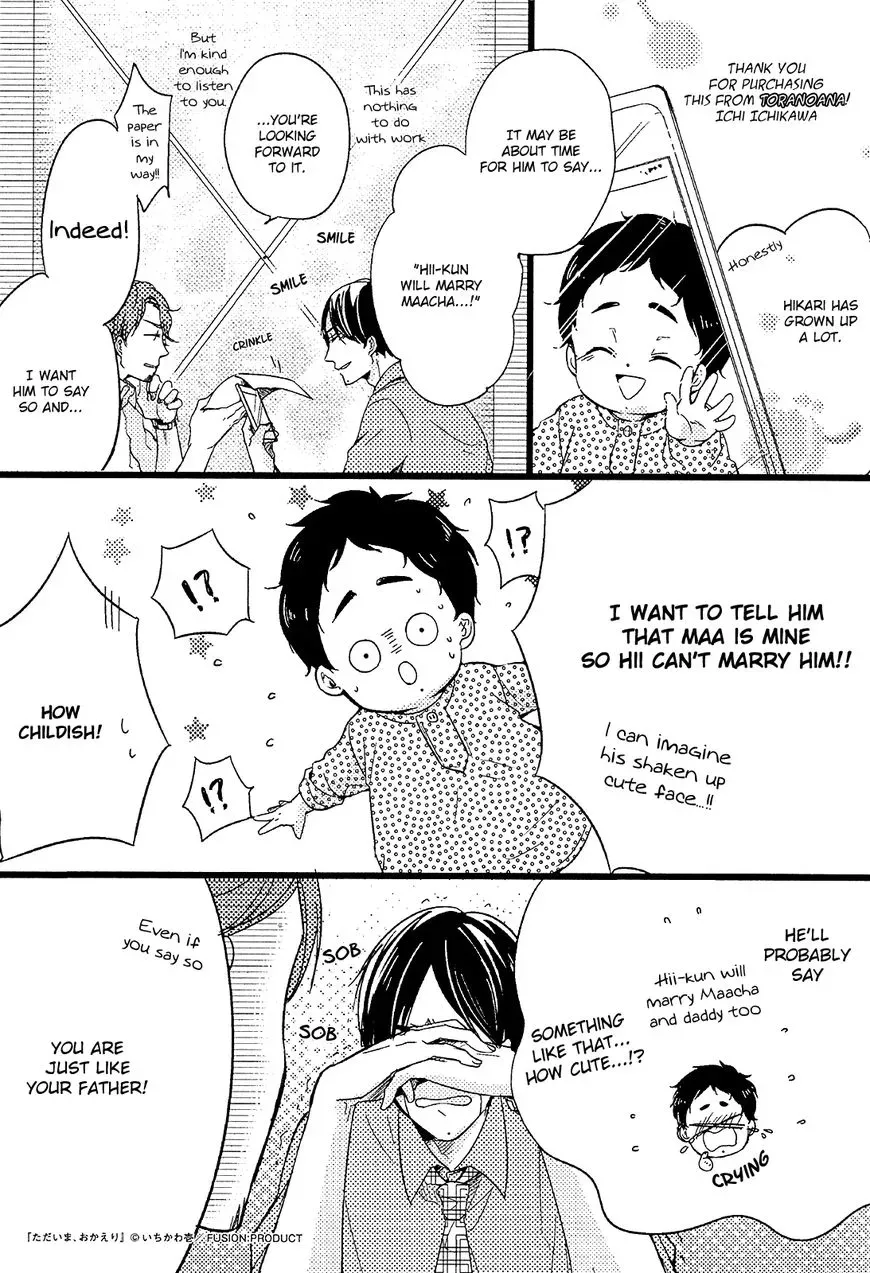 Tadaima, Okaeri Chapter 7.5 page 11 - 