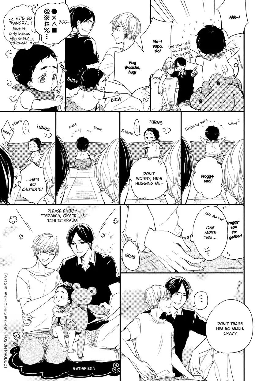Tadaima, Okaeri Chapter 7.5 page 5 - 