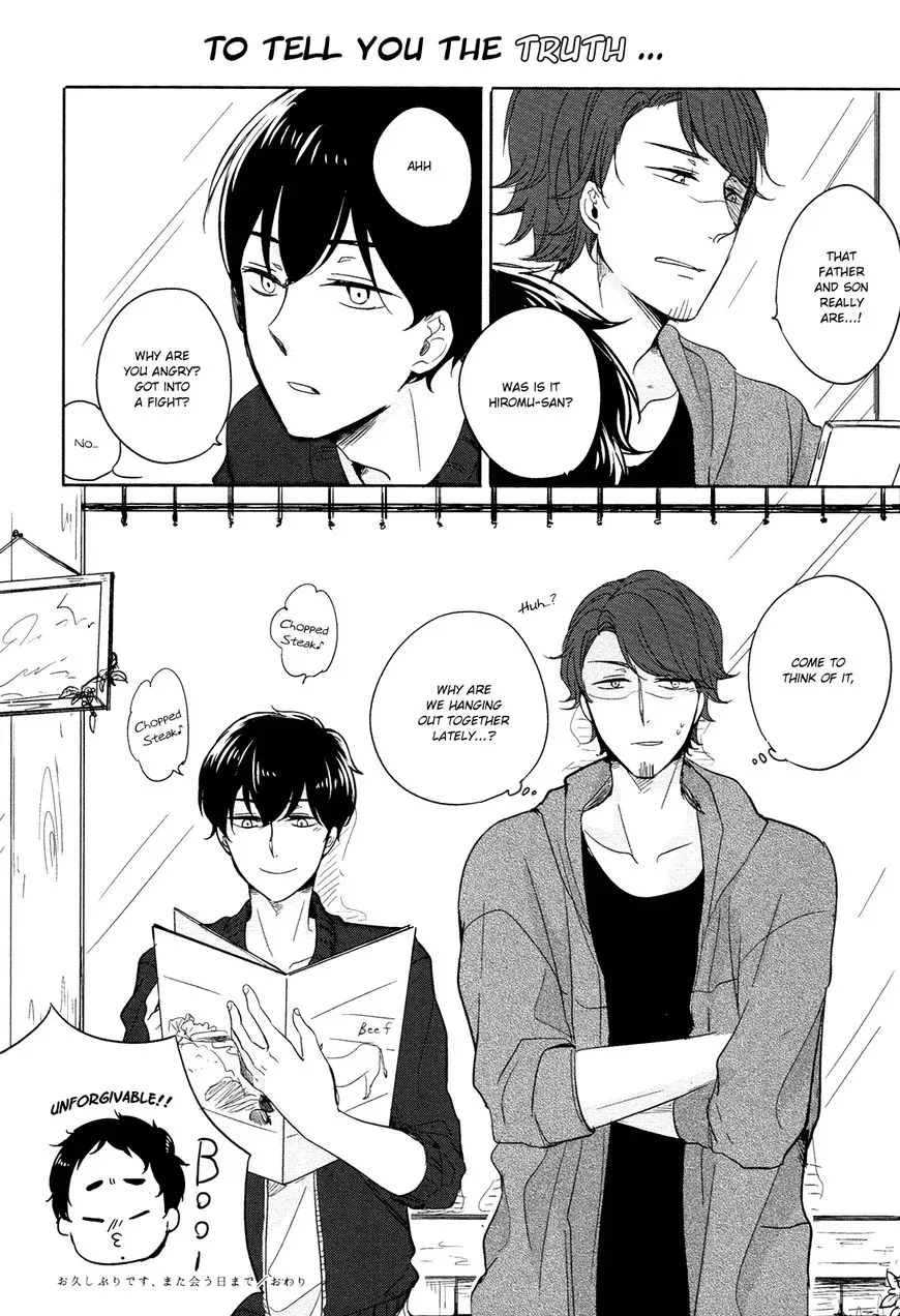 Tadaima, Okaeri Chapter 7.5 page 6 - 